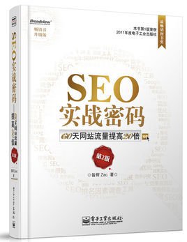六安新手SEO最大担忧,应对竞争对手