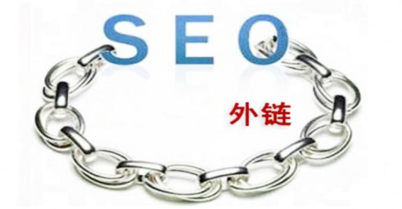 六安SEO优化中友情链接的重要性
