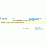 六安友链检测工具