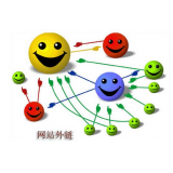 六安郭易通:SEO外链建设的新趋势