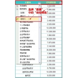 六安利用Excel快速进行SEO关键词分类