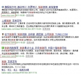 六安SEO该怎么选择关键词吗