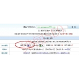 六安网站关键词排名时有时无的原因