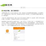 六安内容是影响SEO关键词排名的主要因素
