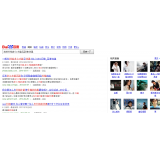 六安发的外链多久有效果