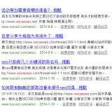 六安崔学超:SEO增加外链的方法