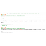 六安同一个关键词，为何一个网站两个排名