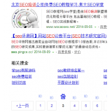 六安网站标题关键词位置是否影响seo排名