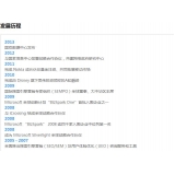 六安SEO关键词排名报价单