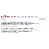 六安沙龙开户关键词排名快速前三名